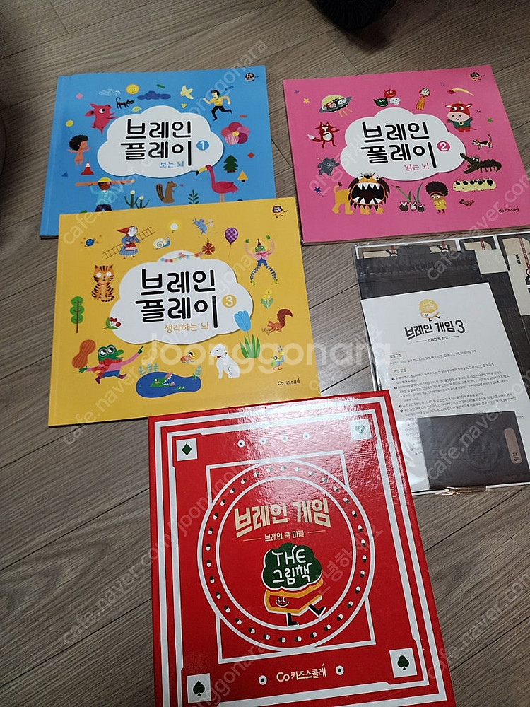 더그림책 브레인--1