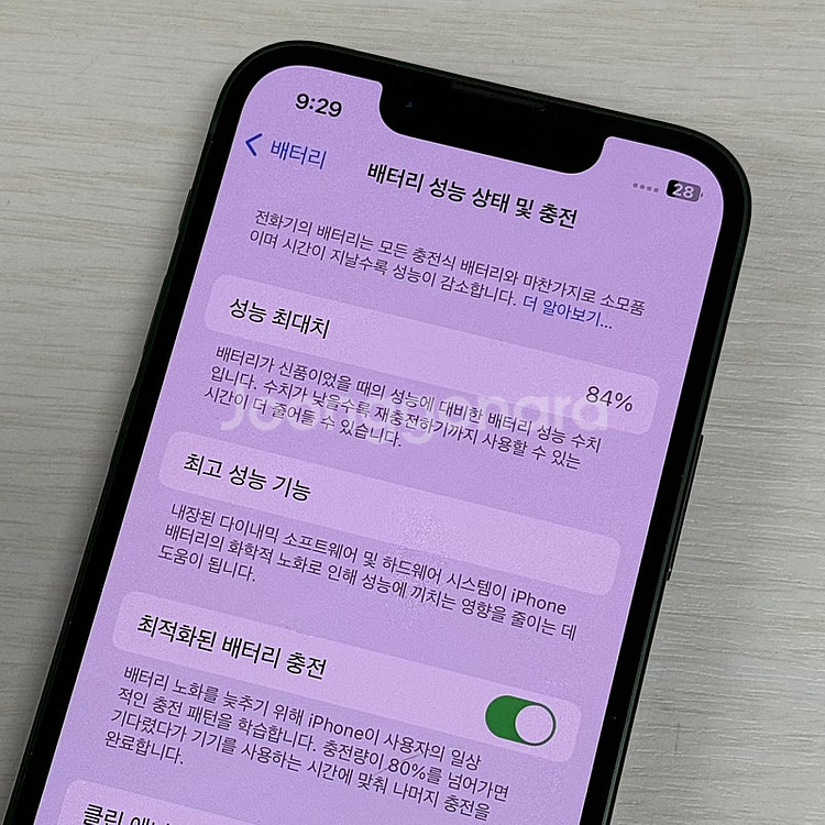 아이폰13미니 그린색상 128용량 상태좋은폰 가성비 꿀...--4