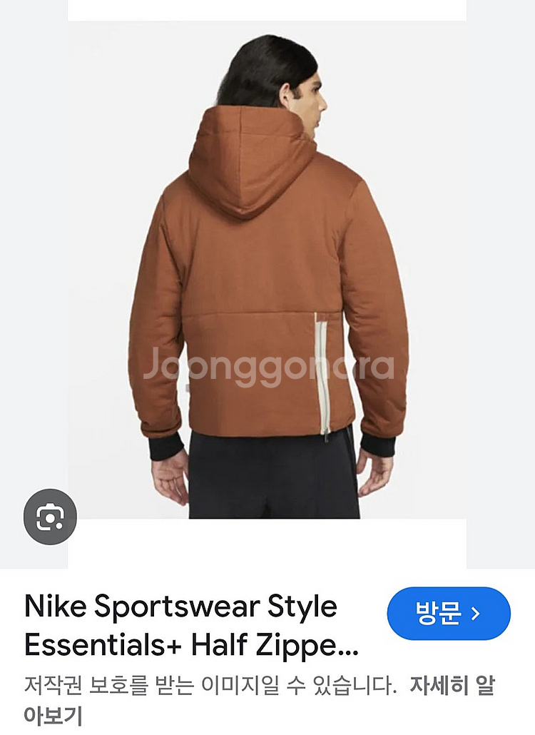 나이키 에센셜 지퍼후드 L / 나이키 에어로로프트 구스...--1
