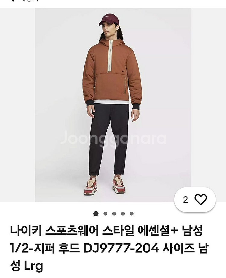 나이키 에센셜 지퍼후드 L / 나이키 에어로로프트 구스...--2