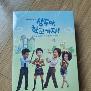 상두야 학교가자dvd(미개봉) 판매 합니다.