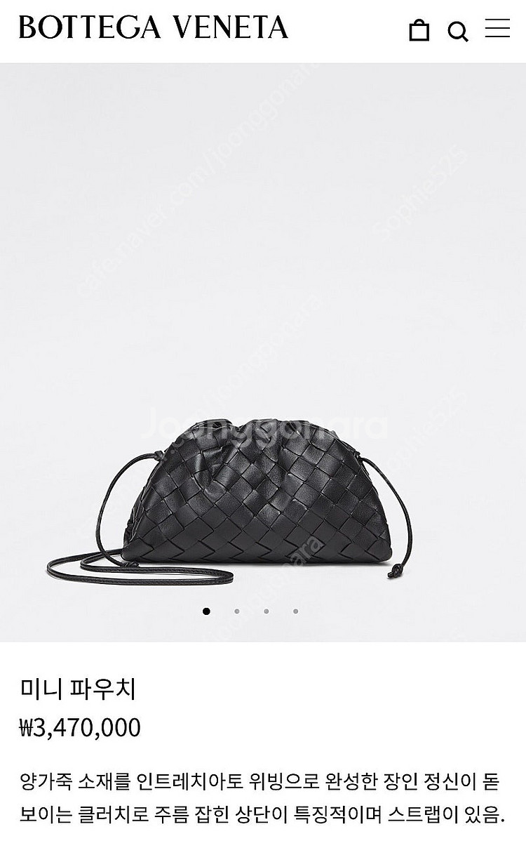 보테가베네타 미니파우치백 블랙--0