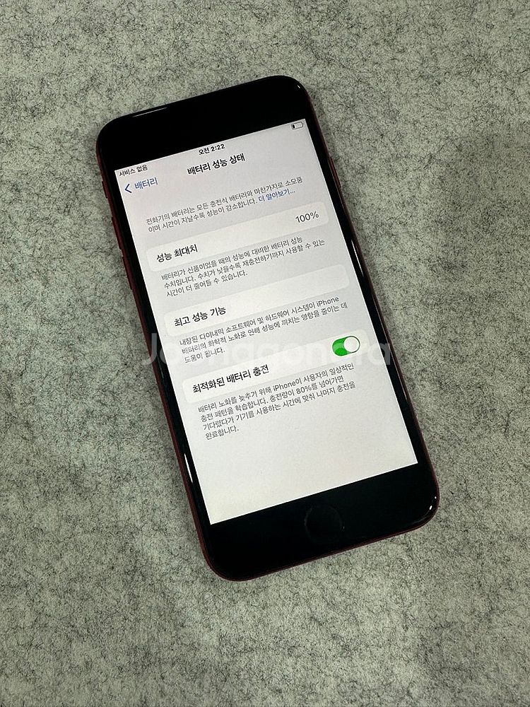 *신폰급* 아이폰SE3 128G 레드 배터리 100% ...--3
