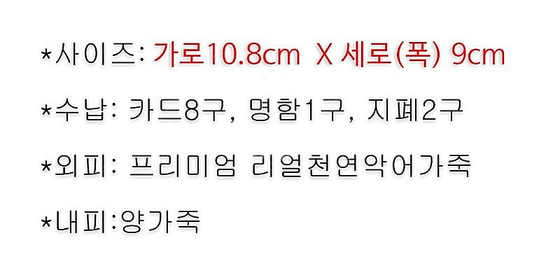 진짜 리얼 악어가죽 반지갑 장지갑 카드지갑--2