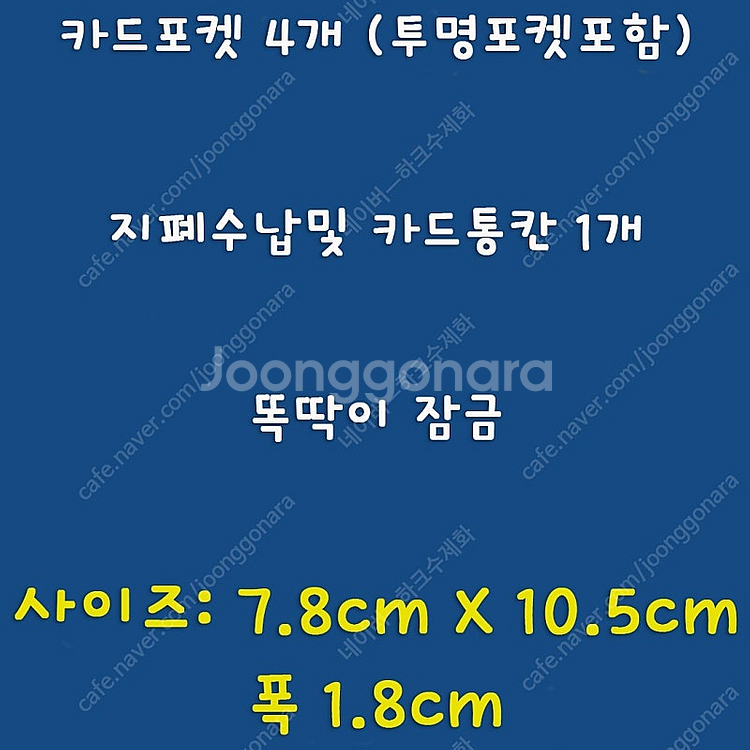 진짜 리얼 악어가죽 반지갑 장지갑 카드지갑--8