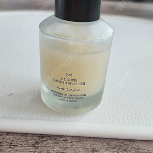 연작 베이스프렙 40ml