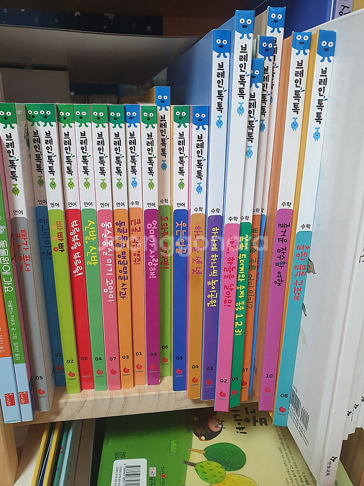 그레이트 브레인톡톡 언어 수학--0