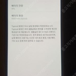 s20 fe 네이비 무잔상 멍x 14만원에 팝니다