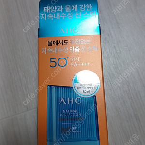 AHC 선스틱 세트