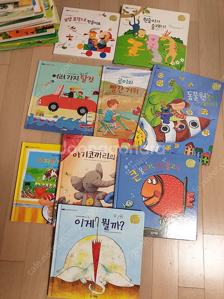 프뢰벨 은물 다중지능1 깨끗--4