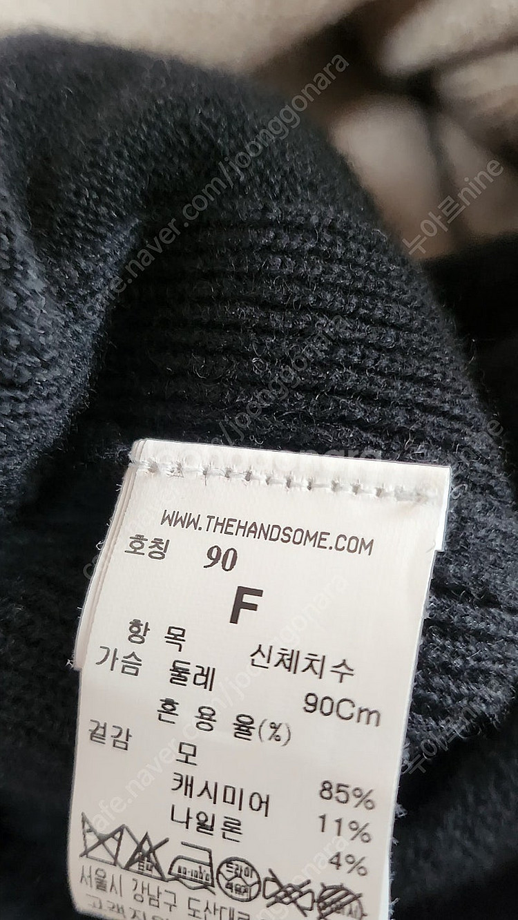 타임 TIME 벨티드 니트 원피스--5