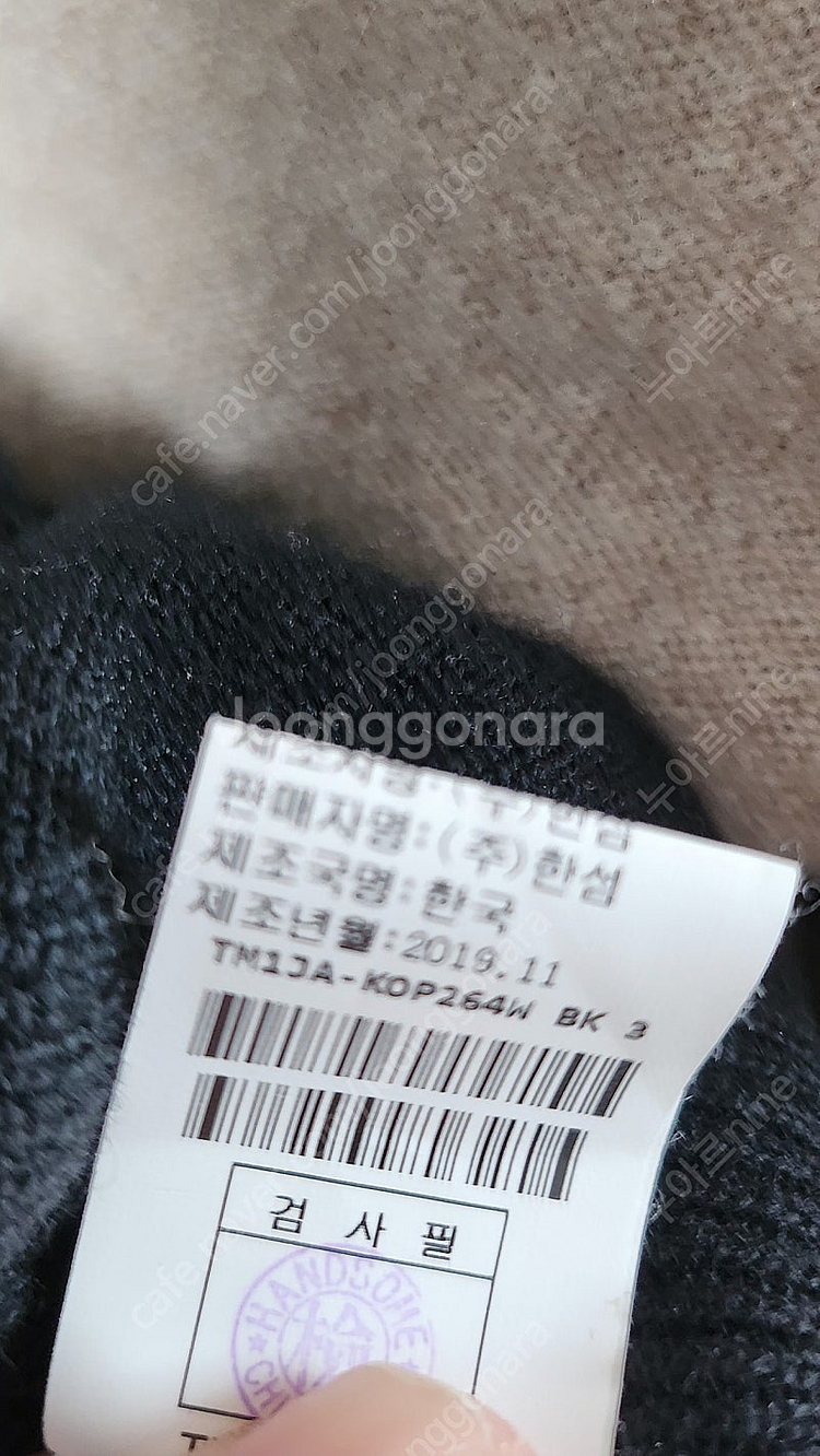 타임 TIME 벨티드 니트 원피스--6