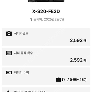 x-s20 바디킷 body kit 후지필름 x-s20, xf16-50mm 렌즈 추가