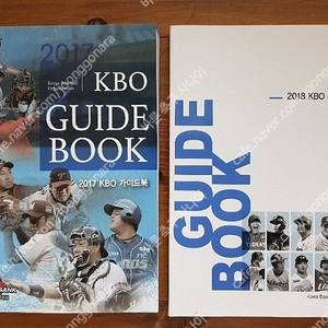 2017년 2018년 프로야구 오피셜 가이드북 2017 2018 KBO 한국야구위원회 제작 판매 / 야구공 우승구 사인공