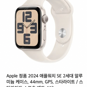 애플워치 SE 2세대 44mm 미개봉 저렴하게 팝니당