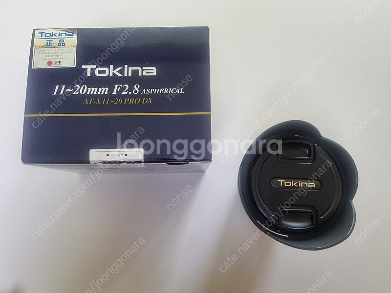 toking 토키나 11-20mm f2.8 렌즈 판매합...--0