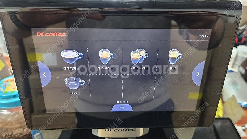 닥터커피F11 전자동커피머신--8