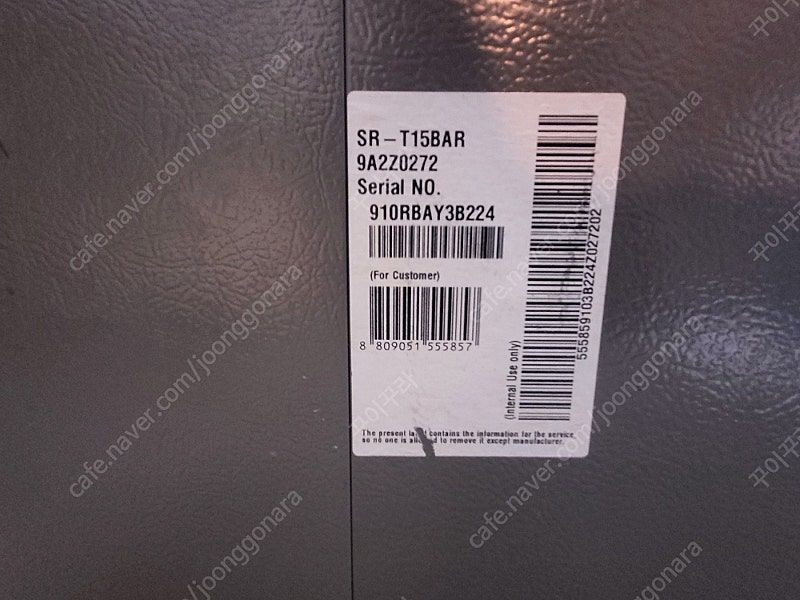 개인 스타리온 1500 테이블냉장고 판매합니다--2