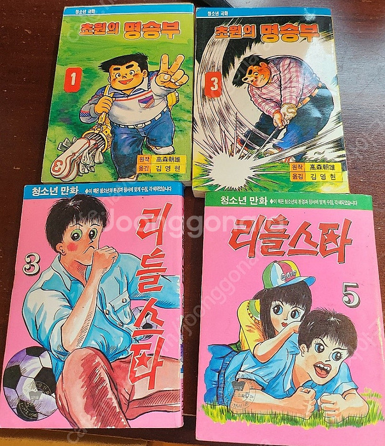 해적판 만화 500원/800원 짜리들 판매합니다 도라에...--7