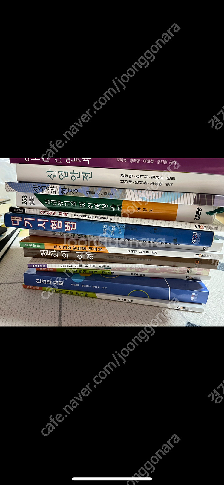 방송대 교재--1