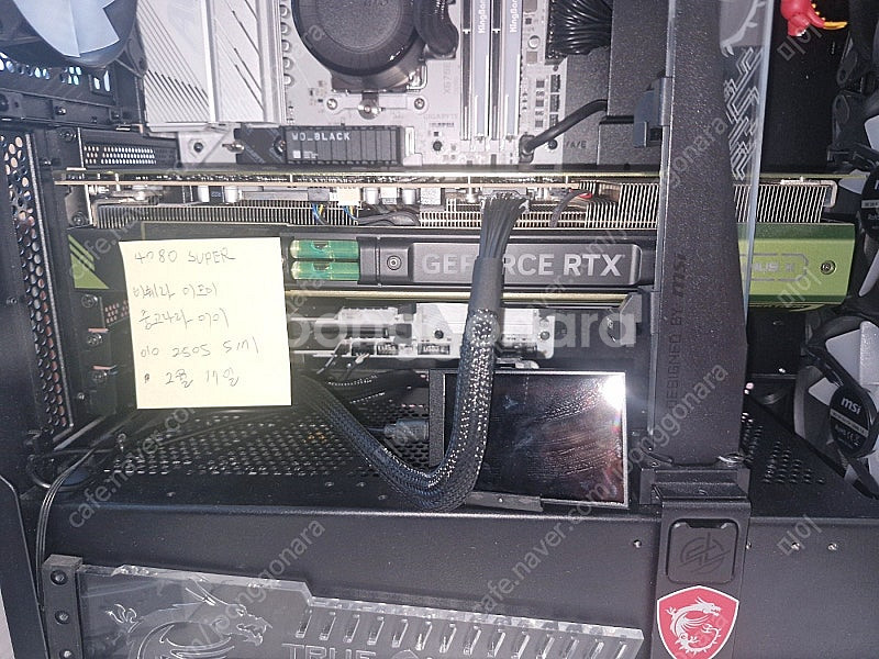 4080 SUPER Gallardo 24년 6월 구매품...--1