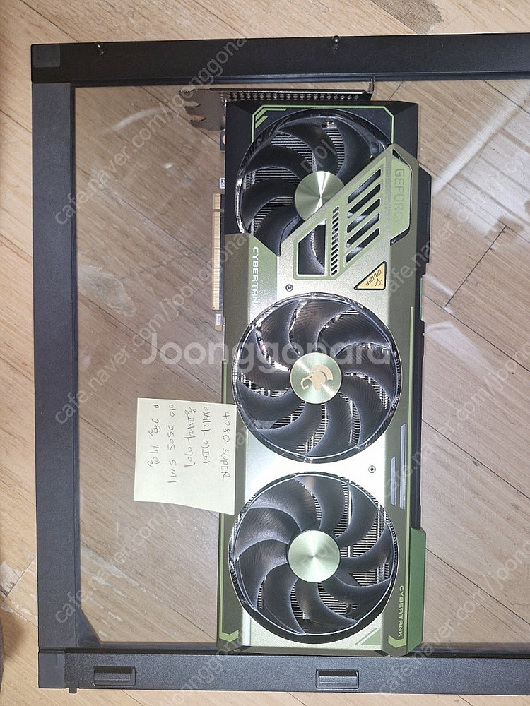 4080 SUPER Gallardo 24년 6월 구매품...--2