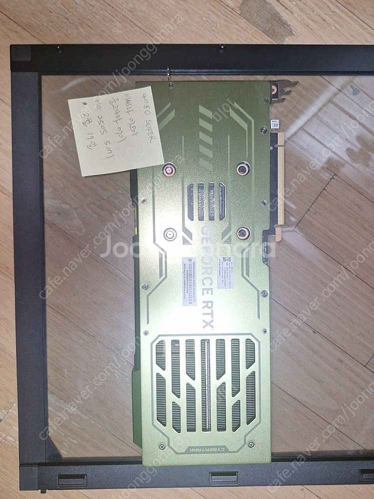 4080 SUPER Gallardo 24년 6월 구매품...--3