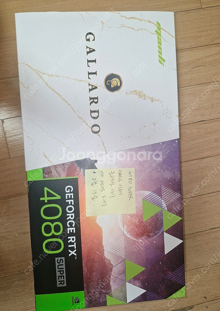 4080 SUPER Gallardo 24년 6월 구매품...--0