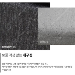 레이디가구 션 모션베드1100프레임+천연라텍스