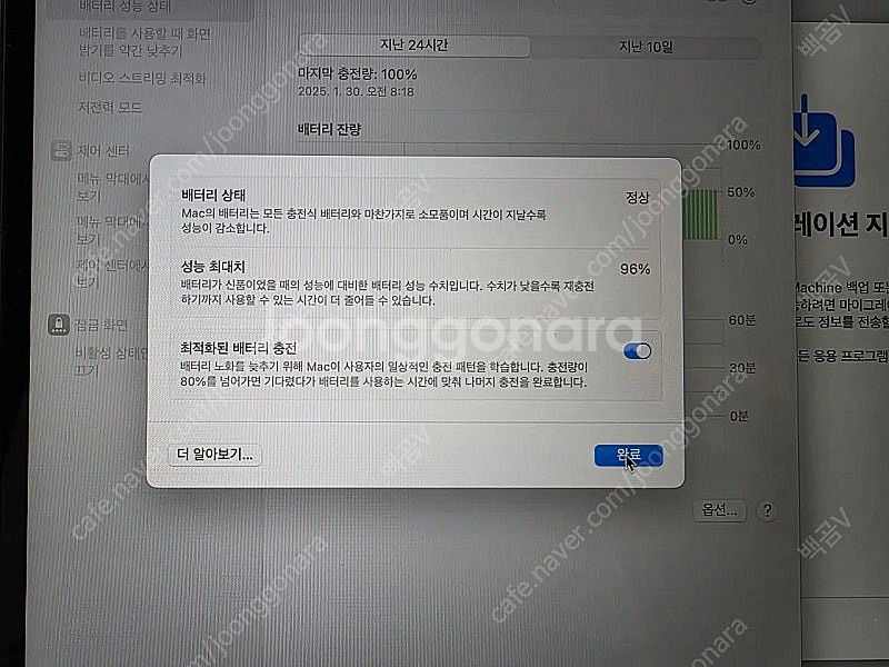 맥북에어 m2 13인치 미드나잇블루 8/ 512 + 애...--7