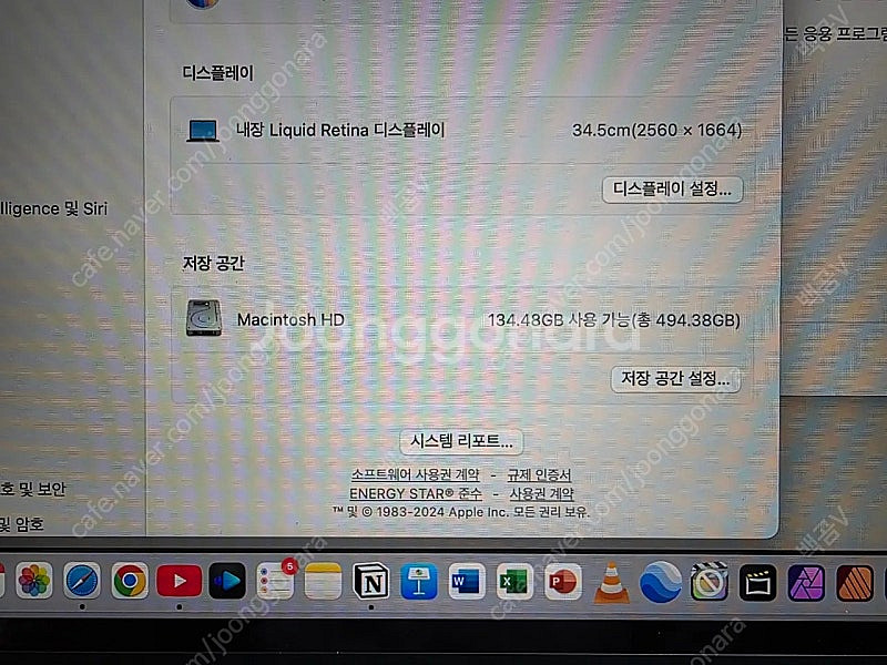 맥북에어 m2 13인치 미드나잇블루 8/ 512 + 애...--8
