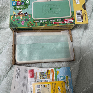 2ds xl 동숲에디션