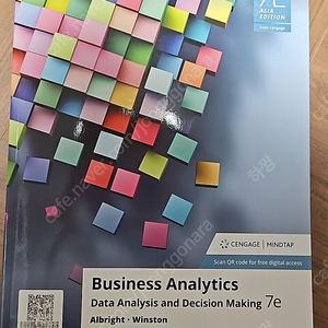 [전공서적] Business Analytics (Cengage 출판사) 비지니스 아날리틱스