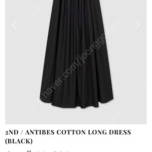 더름 ANTIBES COTTON LONG DRESS (BLACK)