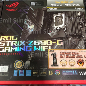 ASUS ROG Strix Z690-G (인텔 12~14세대 LGA 1700 용) 메인보드 팝니다