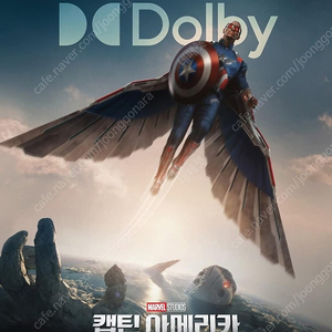 CGV 아이맥스 IMAX 포디엑스 4DX 스크린엑스 SCREENX 스위트박스 SWEETBOX 커플석 롯데시네마 메가박스 돌비 / 캡틴아메리카 퇴마록 명탐정코난 서브스턴스 히트맨 등