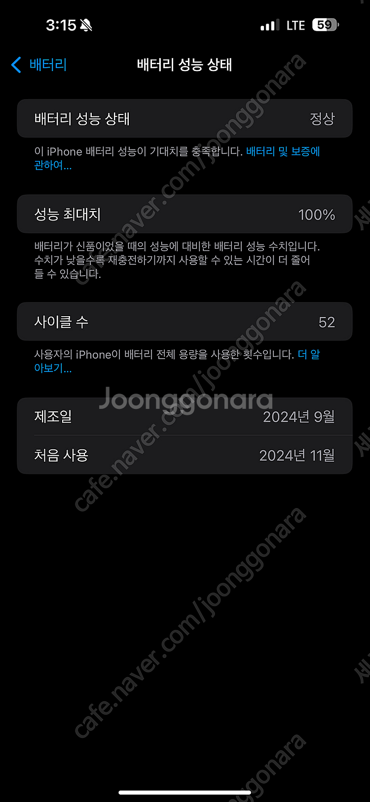 아이폰 16 플러스 256 블랙 자급제--2