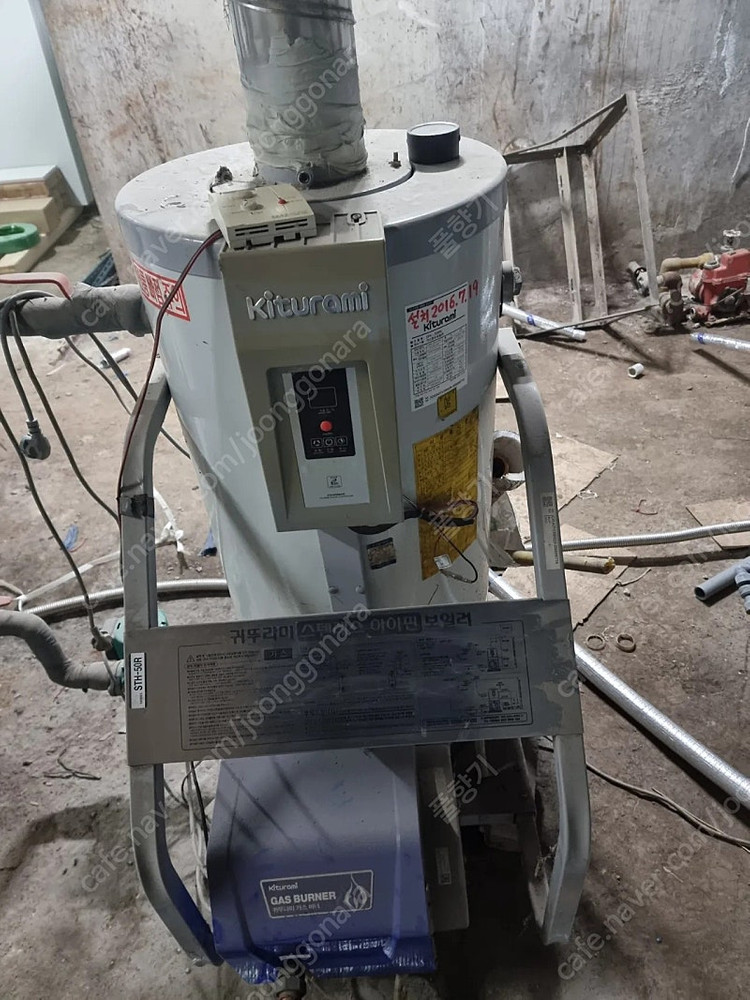 대용량 도시가스 보일러, 온수보일러, 각각 5만 칼로리 이미지