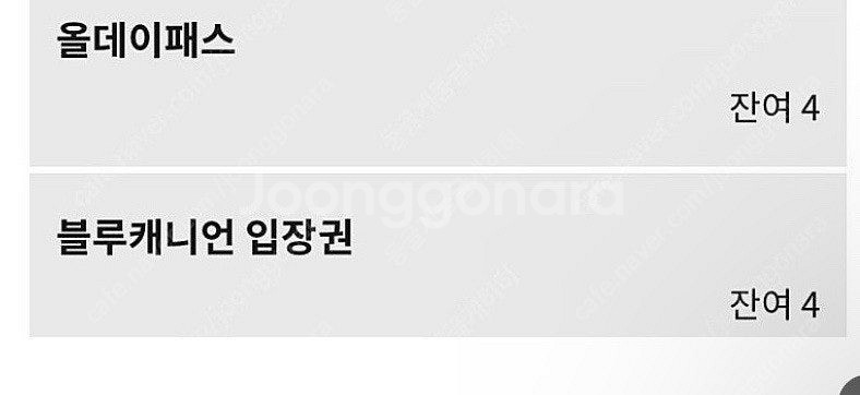 휘닉스 평창 블루캐니언 팝니다--0