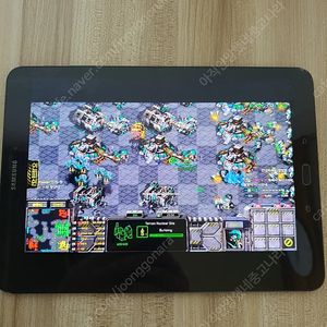 갤럭시탭 S3 9.7인치 (SM-T820/WiFi) 32GB