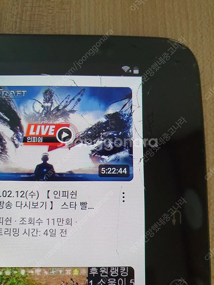 갤럭시탭 S3 9.7인치 (SM-T820/WiFi) 3...--1