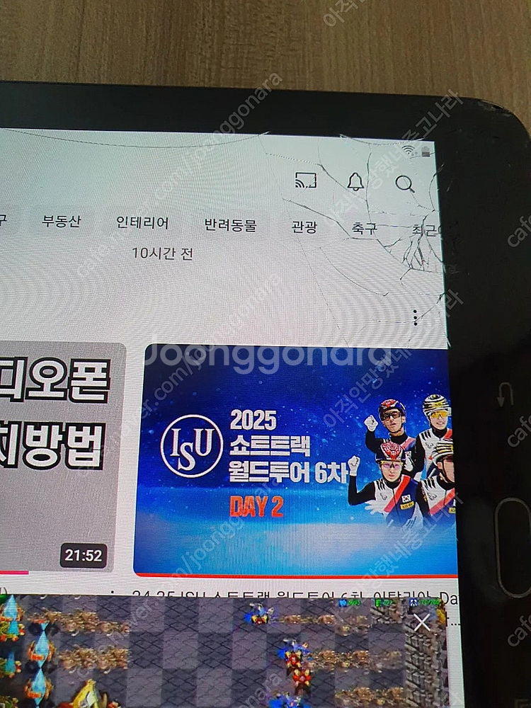 갤럭시탭 S3 9.7인치 (SM-T820/WiFi) 3...--2