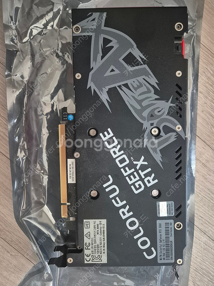 RTX3060 12g팝니다--0