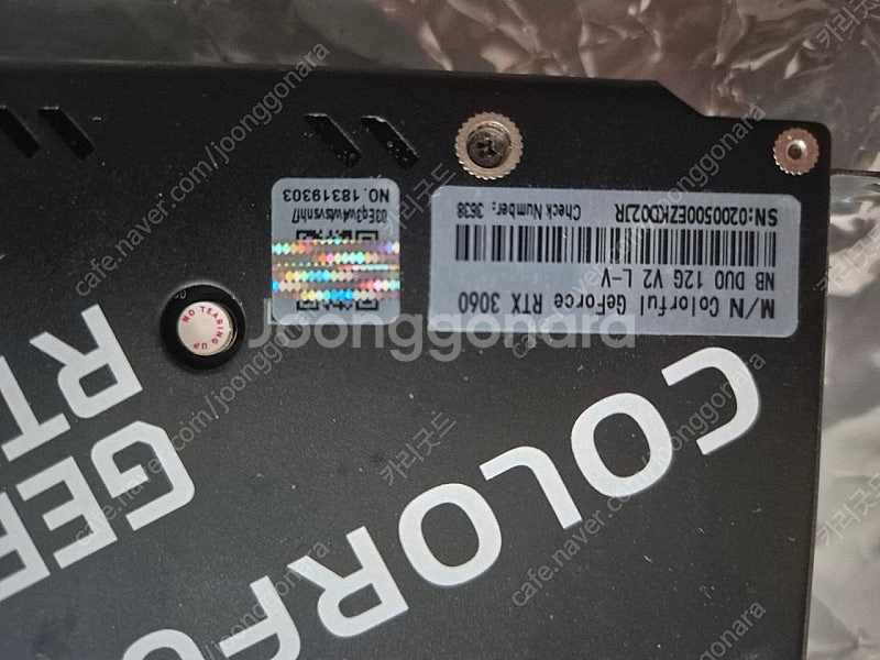 RTX3060 12g팝니다--2