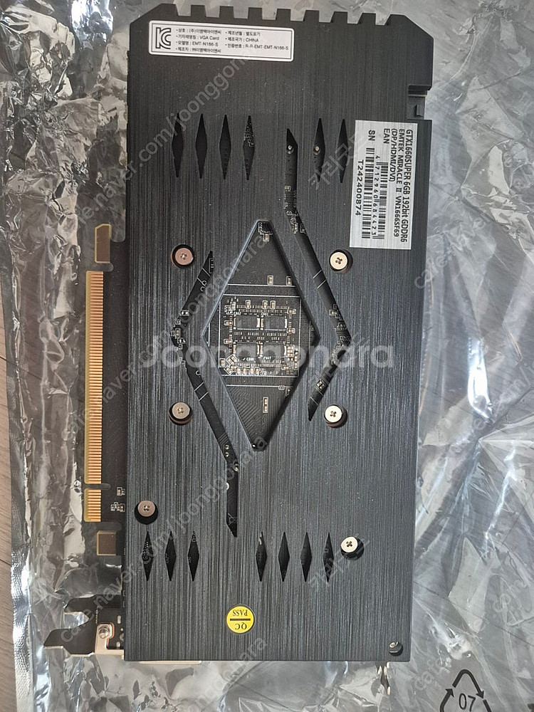 rtx 1660 super 새상품급 팝니다--0