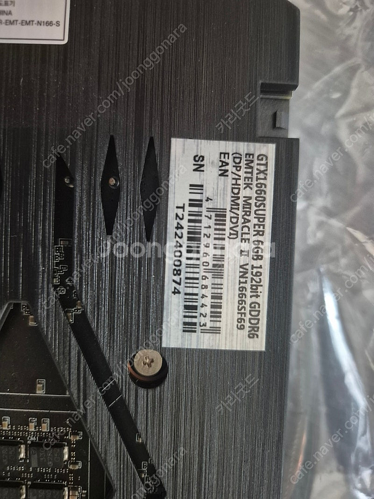 rtx 1660 super 새상품급 팝니다--1