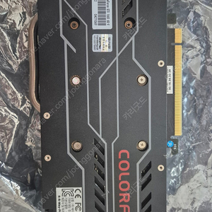 rtx 1660 팝니다 중고