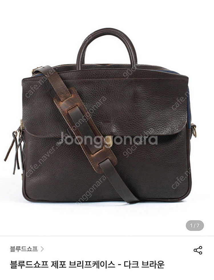 블루드쇼프 제포 브리프케이스 다크브라운--0