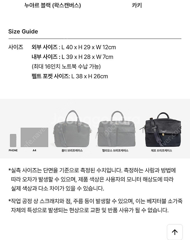 블루드쇼프 제포 브리프케이스 다크브라운--1