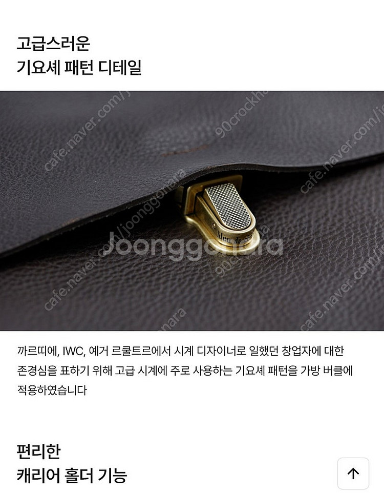 블루드쇼프 제포 브리프케이스 다크브라운--2